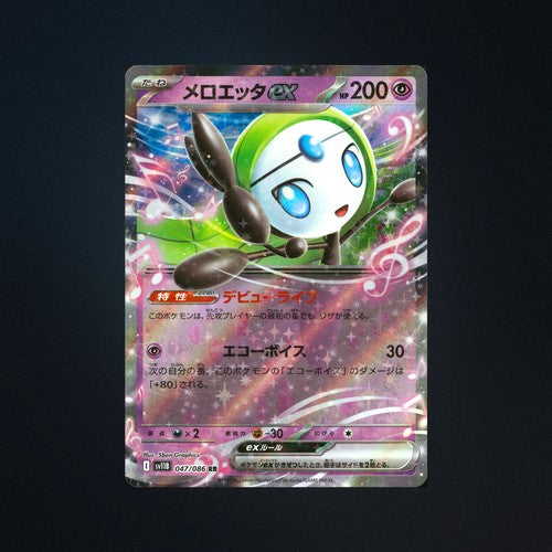 Meloetta EX 047/086 Black Bolt Japanese Pokemon Card NM