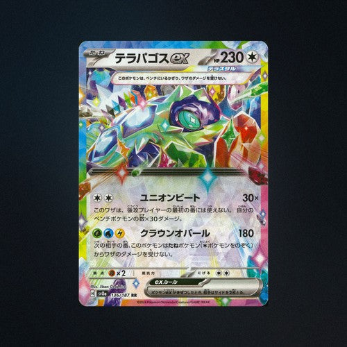 Terapagos EX 136/187 Terastal Festival ex Japanese Pokemon Card NM