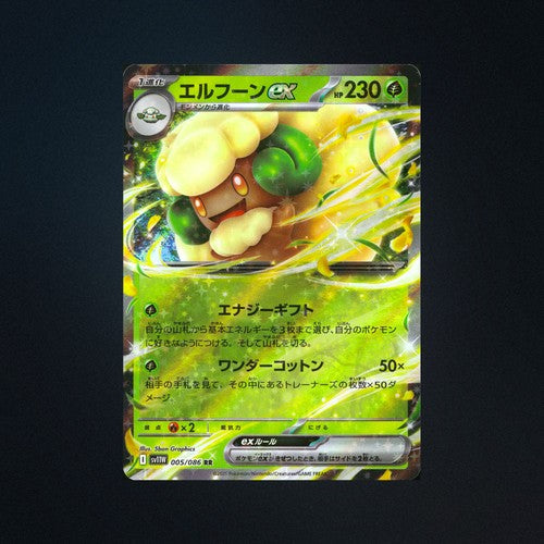 pokemon whimsicott card Trading Game Black White Emerging Powers Single Card Uncommon 11 Mx2 / None / 1 Artist Whimsicott Uncommon  Ancient Origins