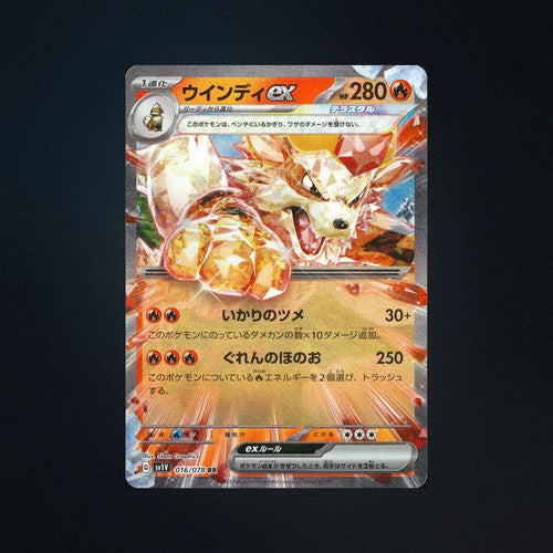 arcanine pokemon card ex 016/078 Violet ex Japanese NM – Card & Ink Select Grade:Pristine 10 gifts for her 032/198 3D-Printed MTG Life Counter