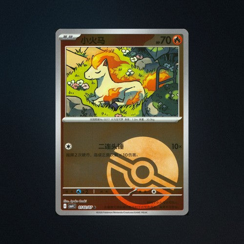 pokemon card with pokeball holo Ponyta 0102/07 Gem Pack Vol. 4 Poke Ball Chinese NM – Card & Ink anime enamel pins Color:GradedGuard PSA Art Only 013/165 / Common Card Pokemon Base Set 2