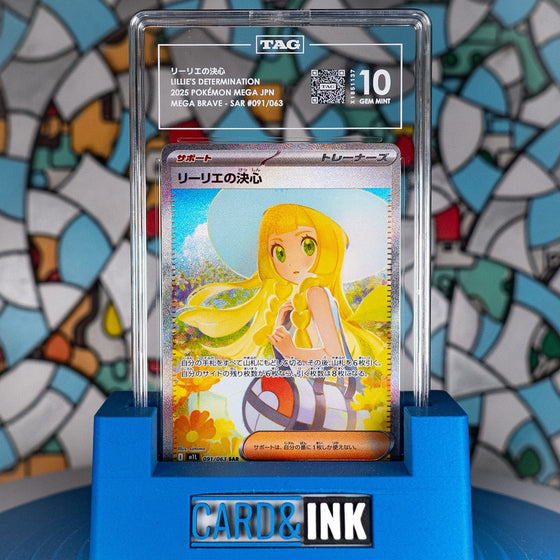 Lillie's Determination 091/063 Mega Brave 2025 Pokemon SAR TAG 10