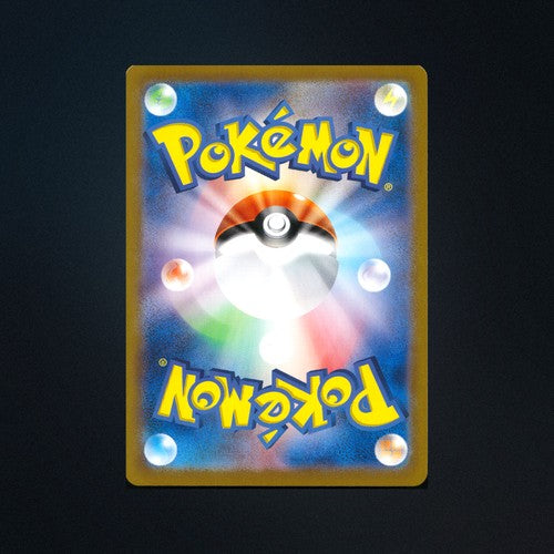 Cornerstone Mask Ogerpon EX 091/187 Terastal Festival ex Japanese Pokemon Card N back