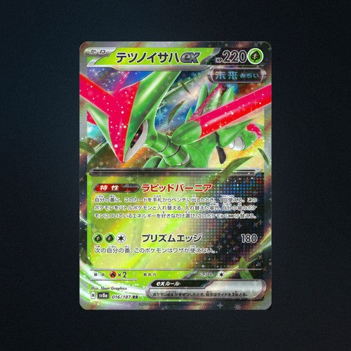 Iron Leaves EX 016/187 Terastal Festival ex Japanese Pokemon Card NM front