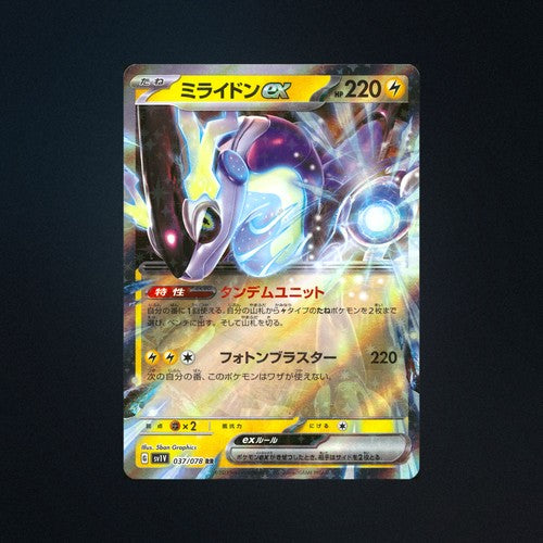 Miraidon EX 037/078 Violet EX Japanese Pokemon Card NM front