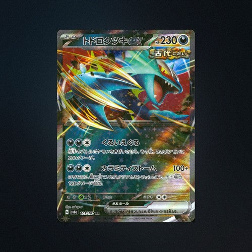 Roaring Moon EX 101/187 Terastal Festival ex Japanese Pokemon Card NM front
