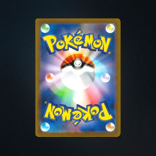 Espathra EX 023/190 Pokemon set code SV4A Japanese Pokemon Card NM back