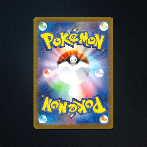 Hydrapple EX 010/187 Terastal Festival ex Japanese Pokemon Card NM back
