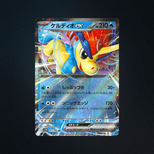 Keldeo EX 027/086 White Flare Japanese Pokemon Card NM front