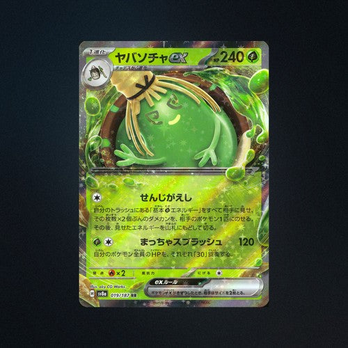 Sinistcha EX 019/187 Terastal Festival ex Japanese Pokemon Card NM front