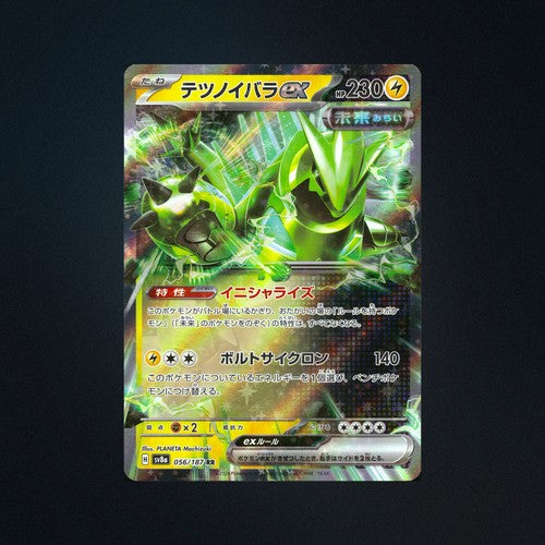 Iron Thorns EX 056/187 Terastal Festival ex Japanese Pokemon Card NM front