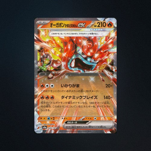 Hearthflame Mask Ogerpon EX 026/187 Terastal Festival ex Japanese Pokemon Card N front