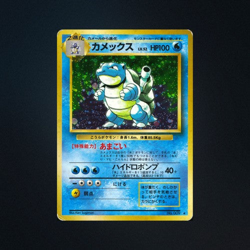 Pokemon Blastoise No.009 Japanese Base Set Holo Japanese Japanese Card MP front