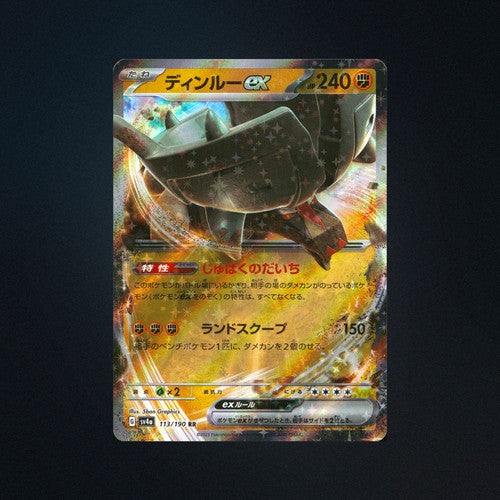 Ting-Lu EX 113/190 Shiny Treasure ex Japanese Pokemon Card NM front