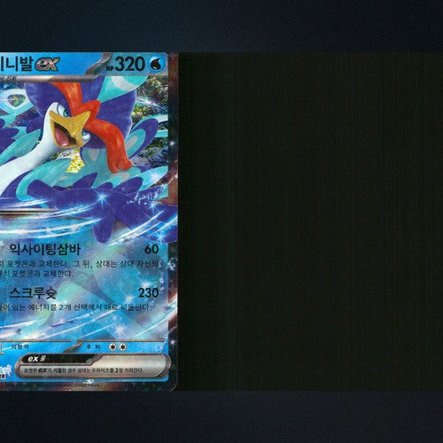 Quaquaval EX 030/073 トリプレットビート Japanese Pokemon Card NM front