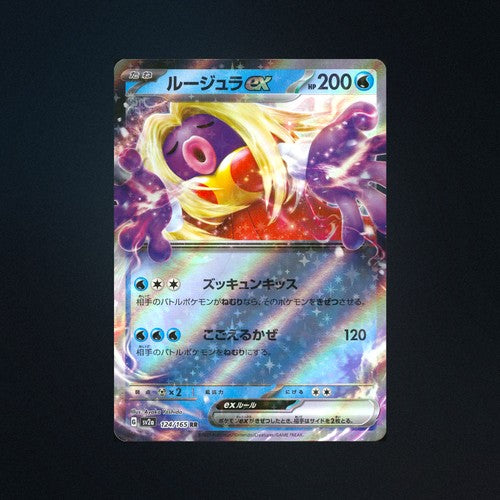 japanese jynx pokemon card EX 124/165 151 Placeholder Image Provided Credit Card Bundle Color:Divine Convocation (WRU) How To Make (And