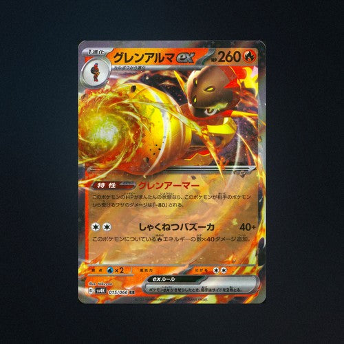 Armarouge EX 015/066 Ancient Roar Japanese Pokemon Card NM front
