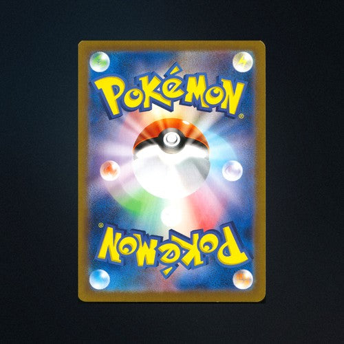 Pokemon Drampa 083/071 Japanese SV5M Art Rare Japanese Card NM back