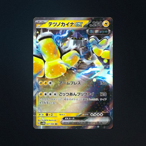 Iron Hands EX 027/066 Future Flash Japanese Pokemon Card NM front