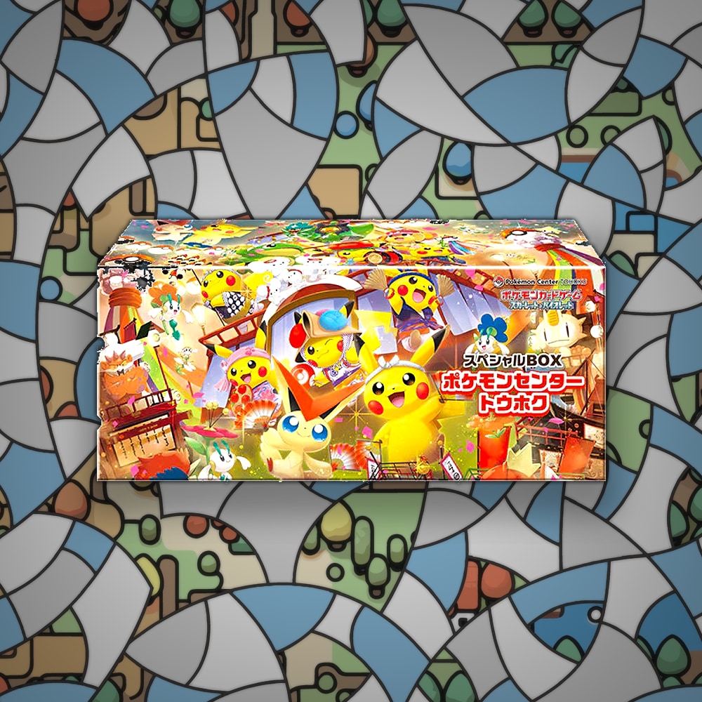 Pokémon Center Japanese Tohoku Special Box - CIL-000445 image 3