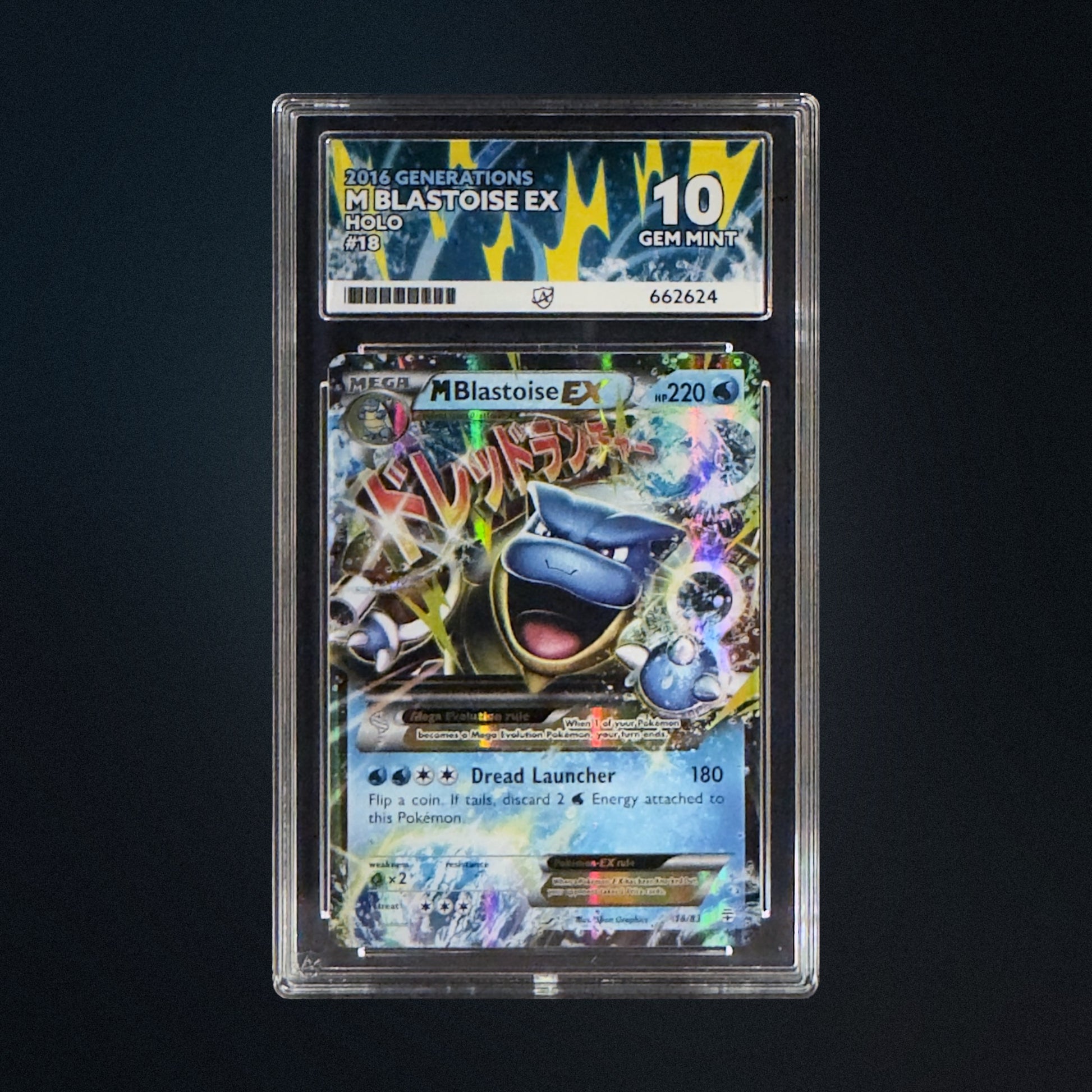 2016 Pokemon Generations M Blastoise EX 18/83 Holo ACE 10 Perfect Subgrades front