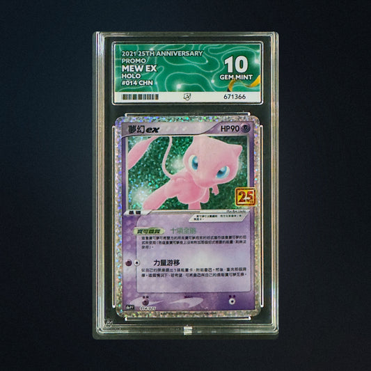 2021 Pokemon Chinese 25th Anniversary Mew ex 014/025 ACE 10 Perfect Subgrades front