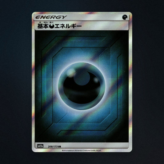 Basic Darkness Energy Pokemon TCG 208/173 Tag All Stars Near Mint front