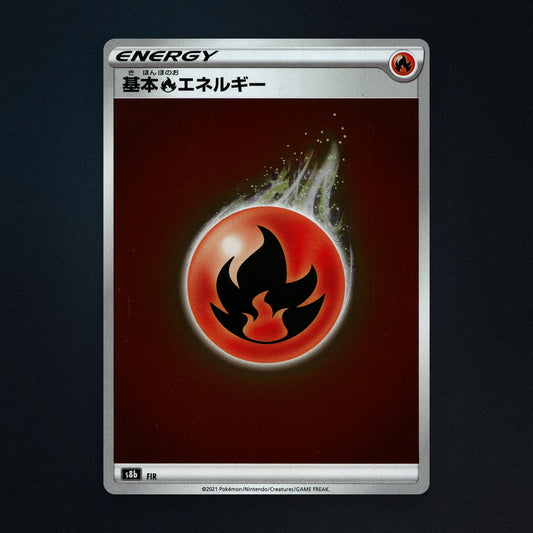 Basic Fire Energy Pokemon TCG S8B FIR VMAX Climax Near Mint front