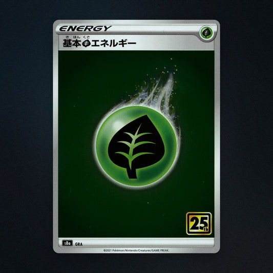 Basic Grass Energy Pokemon TCG S8A GRA 25th Anniversary Collection Near Mint front