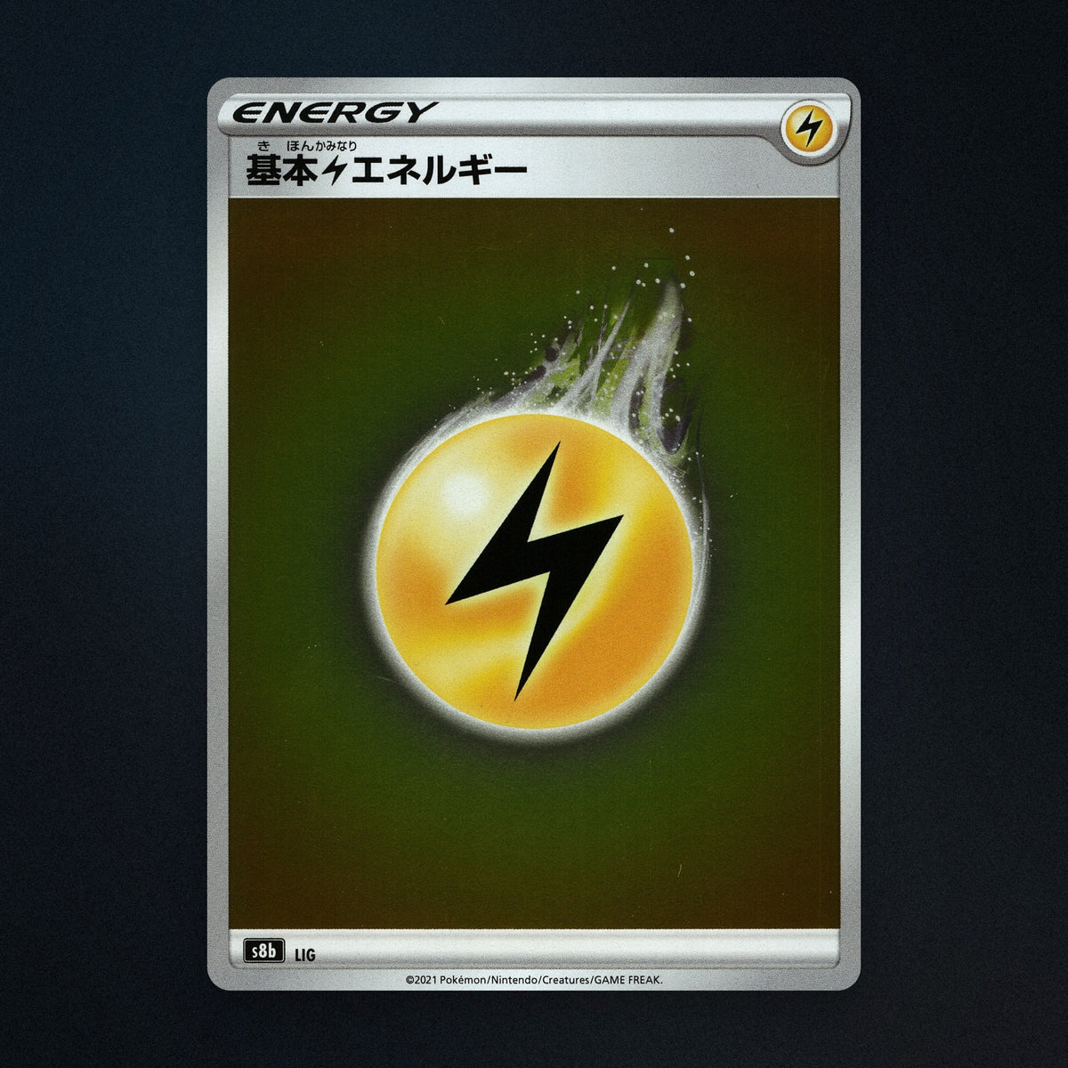 Basic Lightning Energy Pokemon TCG S8B LIG VMAX Climax Near Mint front