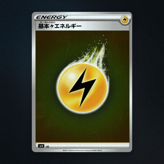 Basic Lightning Energy Pokemon TCG SP4 LIG Near Mint front