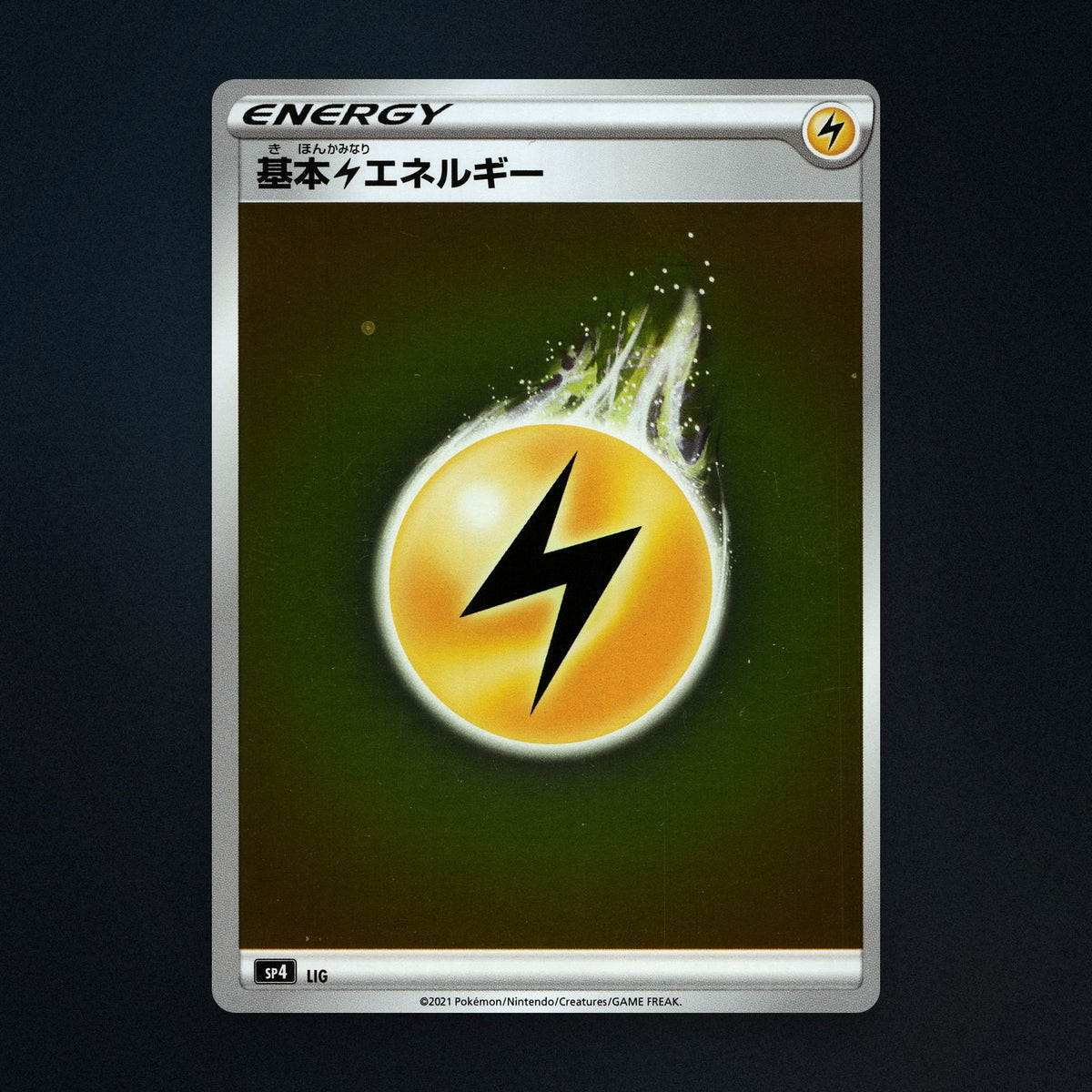 Basic Lightning Energy Pokemon TCG SP4 LIG Near Mint front