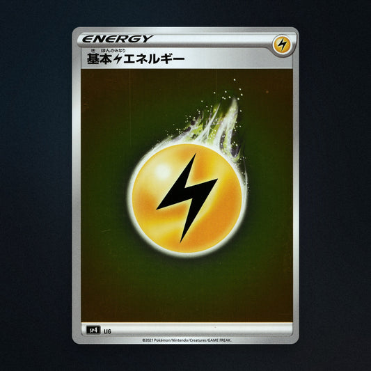 Basic Lightning Energy Pokemon TCG SP4 LIG Near Mint front