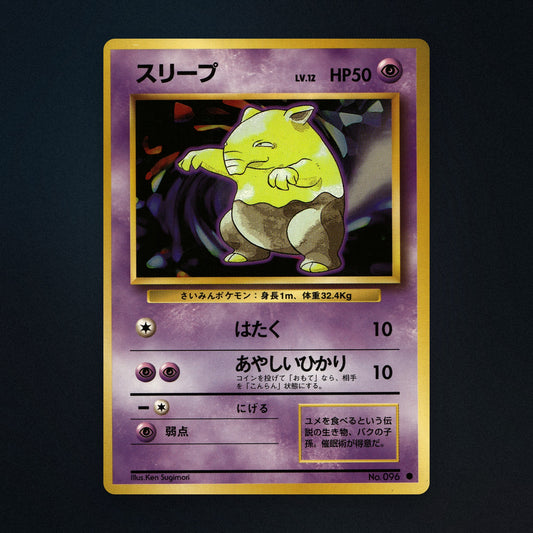 Drowzee Pokemon TCG No.096 Expansion Pack Lightly Played front