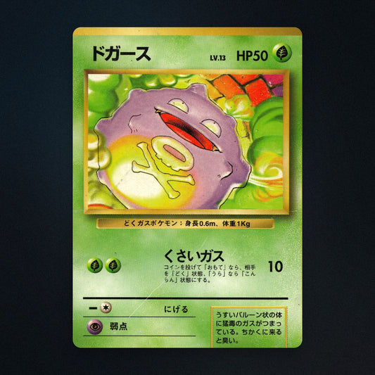 Koffing Pokemon TCG No.109 Expansion Pack Heavily Played front