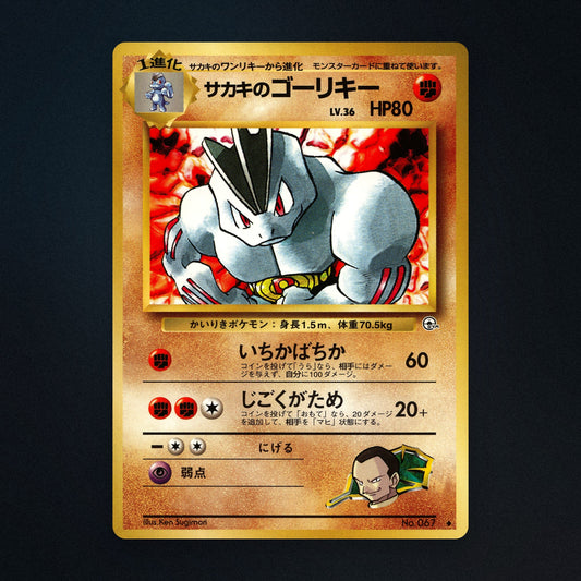 Giovanni's Machoke Pokemon TCG No.067 Challenge from the Darkness Lightly Played front