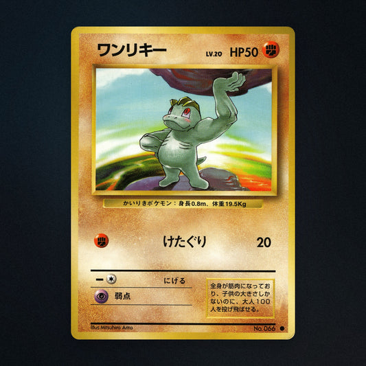 Machop Pokemon TCG No.066 Expansion Pack Moderately Played front