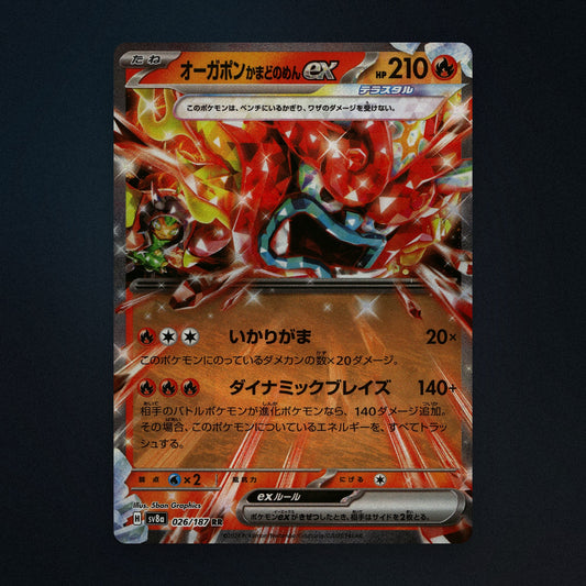 Hearthflame Mask Ogerpon ex Pokemon TCG オーガポン かまどのめんex 026/187 テラスタルフェスex Near front