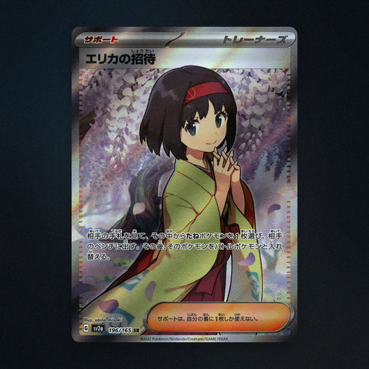 Erika's Invitation Pokemon TCG 196/165 151 Near Mint front