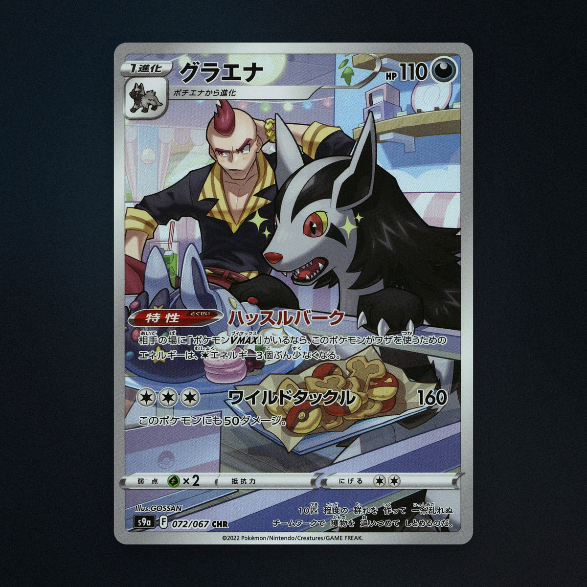 Mightyena Pokemon TCG 72/067 Battle Region Near Mint front