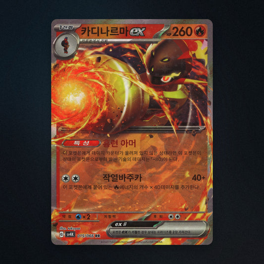 Armarouge ex Pokemon TCG 015/66 Ancient Roar Near Mint front