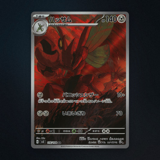 Scizor Pokemon TCG 116/108 Ruler of the Black Flame Near Mint front