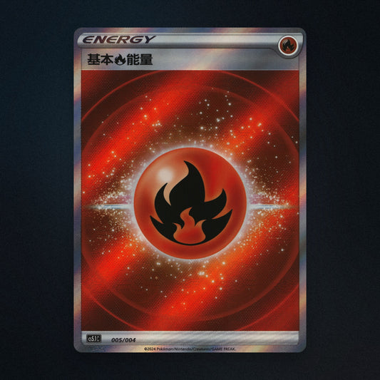 Basic Fire Energy Pokemon TCG 005/004 CS5.1C Near Mint front