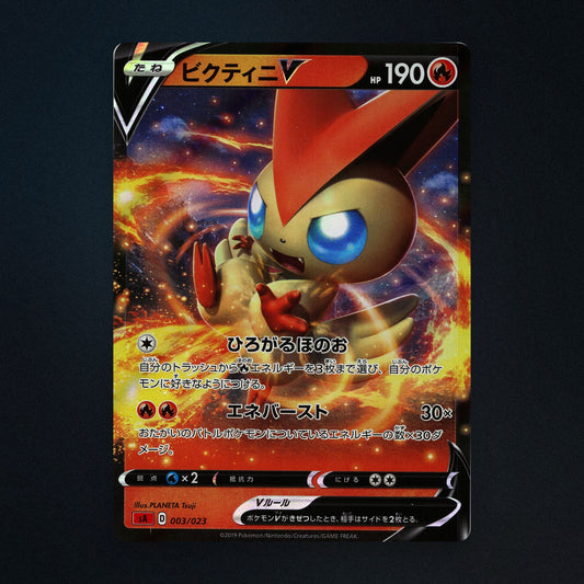 Victini V Pokemon TCG 003/023 Fire Starter Set V (SA) Near Mint front