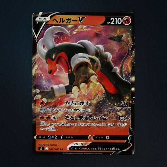 Houndoom V Pokemon TCG 009/100 Infinity Zone Near Mint front