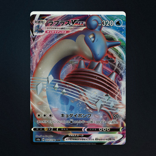 Lapras VMAX Pokemon TCG 032/190 Shiny Star V Near Mint front