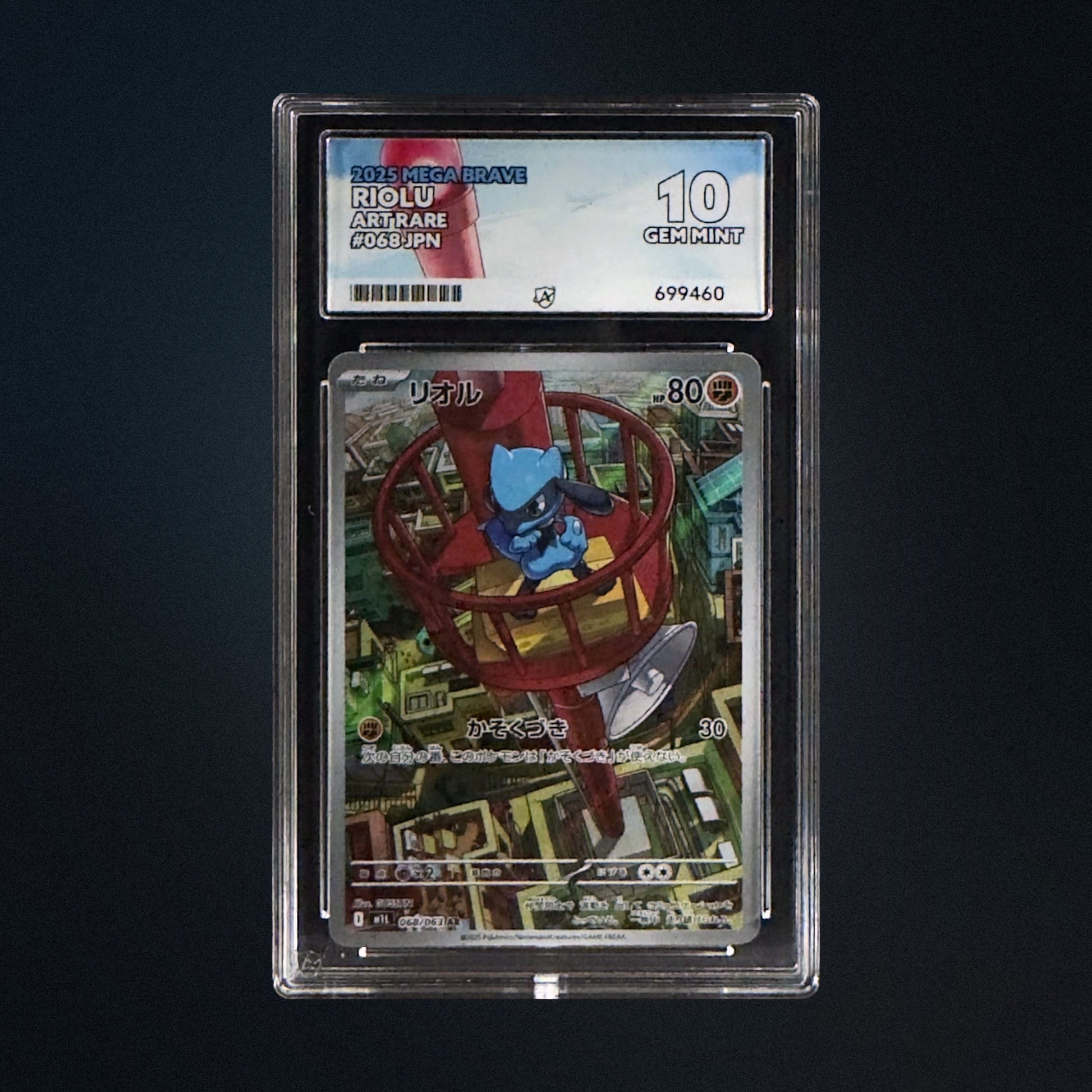 2025 Pokemon Japanese Mega Brave Riolu 068/063 AR ACE 10 Perfect Subgrades front