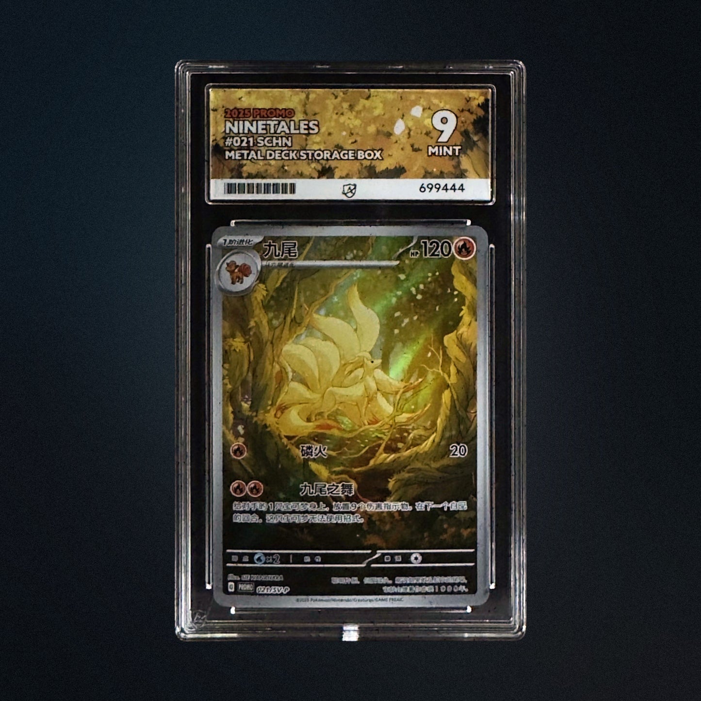 2025 Pokemon Chinese Promo Ninetales 021/SV-P ACE 9 front