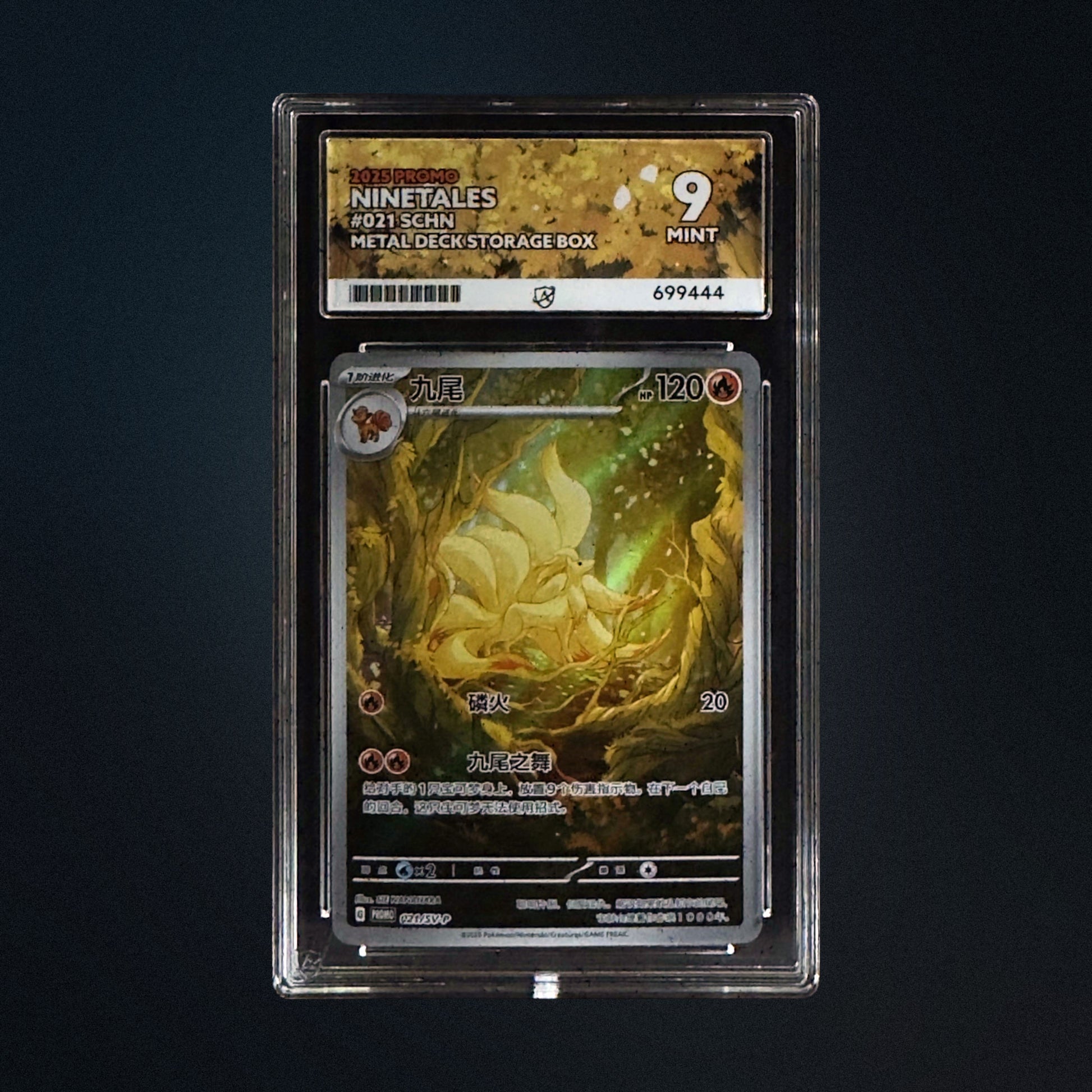 2025 Pokemon Chinese Promo Ninetales 021/SV-P ACE 9 front