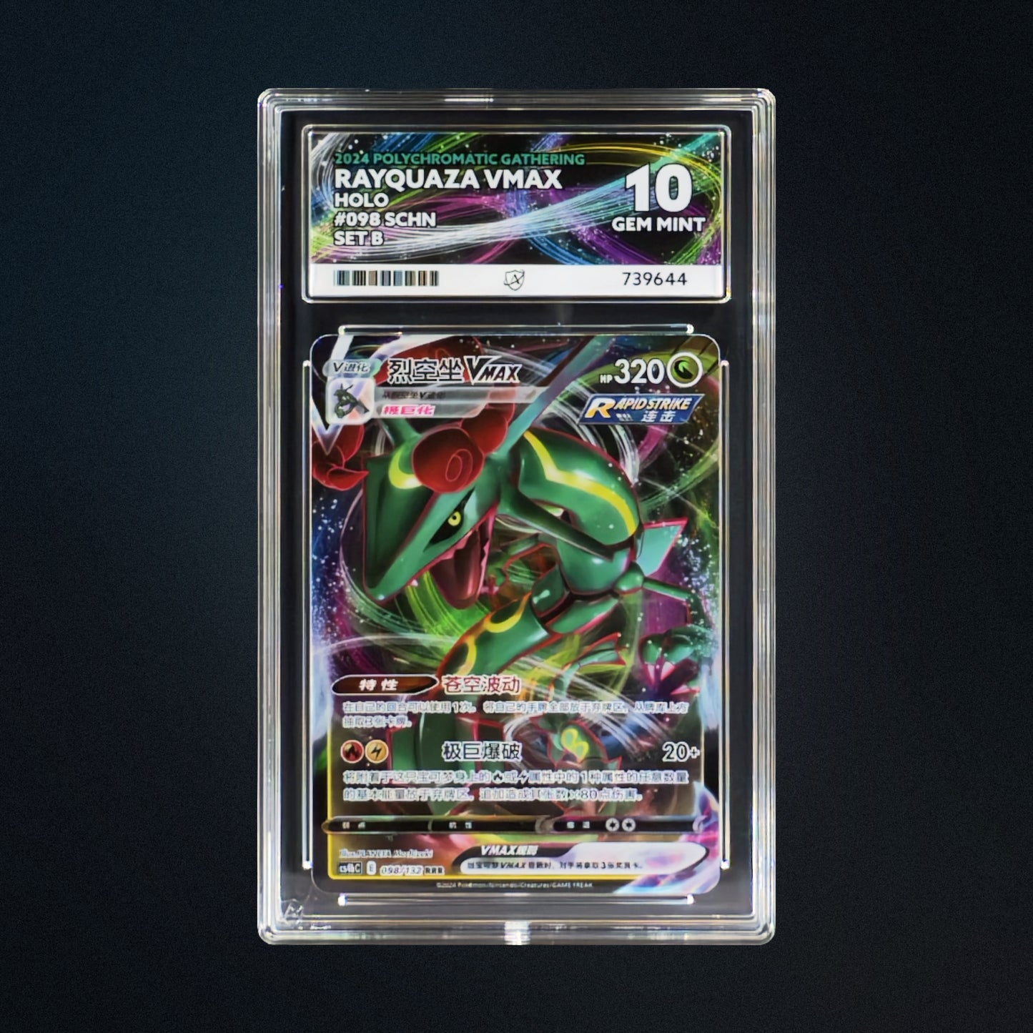 Pokemon Chinese Poly Gathering Rayquaza VMAX 098/132 ACE 10 Perfect Subgrades front